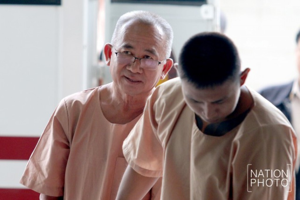 อุทธรณ์ตัดสินคดีสหกรณ์คลองจั่น อุทธรณ์ตัดสินคดีสหกรณ์คลองจั่น