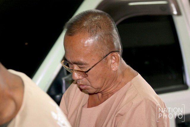 อุทธรณ์ตัดสินคดีสหกรณ์คลองจั่น