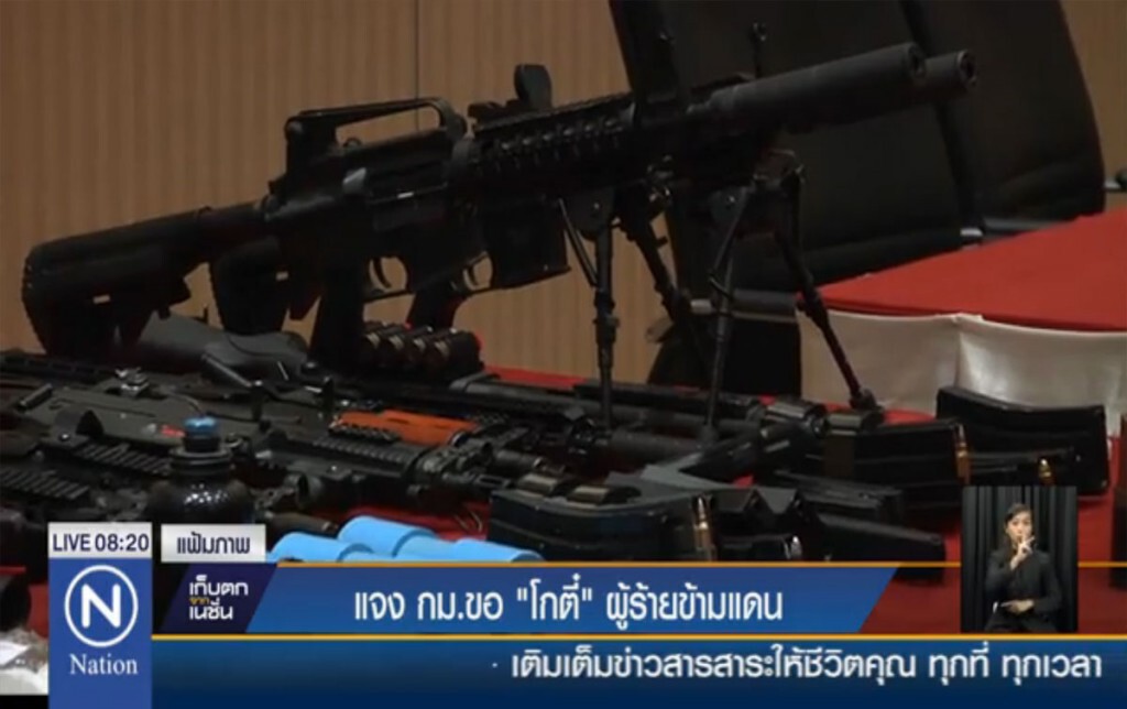 แจง กม.ขอ "โกตี๋" ผู้ร้ายข้ามแดน