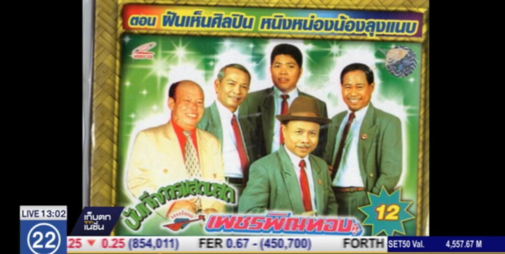 "หนิงหน่อง" ตลกชื่อดังป่วยไตวาย "หนิงหน่อง" ตลกชื่อดังป่วยไตวาย