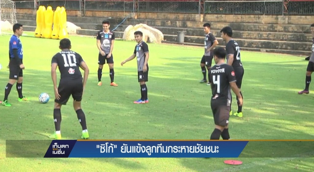 22-03-60 เก็บตกเที่ยง : ทัพช้างศึก เตรียมพบ ซาอุดิอาระเบีย 22-03-60 เก็บตกเที่ยง : ทัพช้างศึก เตรียมพบ ซาอุดิอาระเบีย