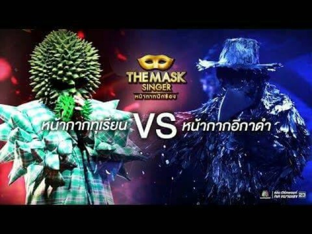 "ช้างศึก" ปะทะ "แชมป์หน้ากาก"
 ใครจะกระชากเรทติ้งได้สูงสุด จับตาคืนวันพฤหัสนี้ (23 มี.ค.60)