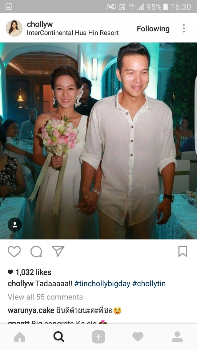 จำกันได้ไหม? สาวเซ็กซี่ "ชลลี่  วจนานนท์" ควงพิธีกรหนุ่ม "ทิน โชคกมลกิจ" วิวาห์เงียบ