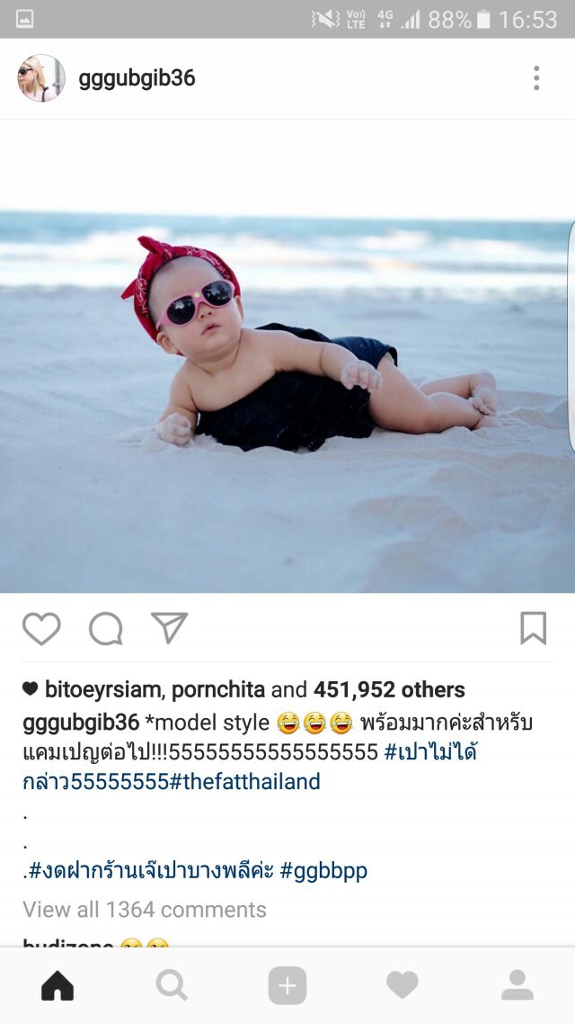 ฮอตหนักมากกกก! "น้องเป่าเปา" บุกพื้นที่สติ๊กเกอร์ไลน์