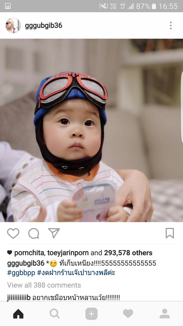ฮอตหนักมากกกก! "น้องเป่าเปา" บุกพื้นที่สติ๊กเกอร์ไลน์
