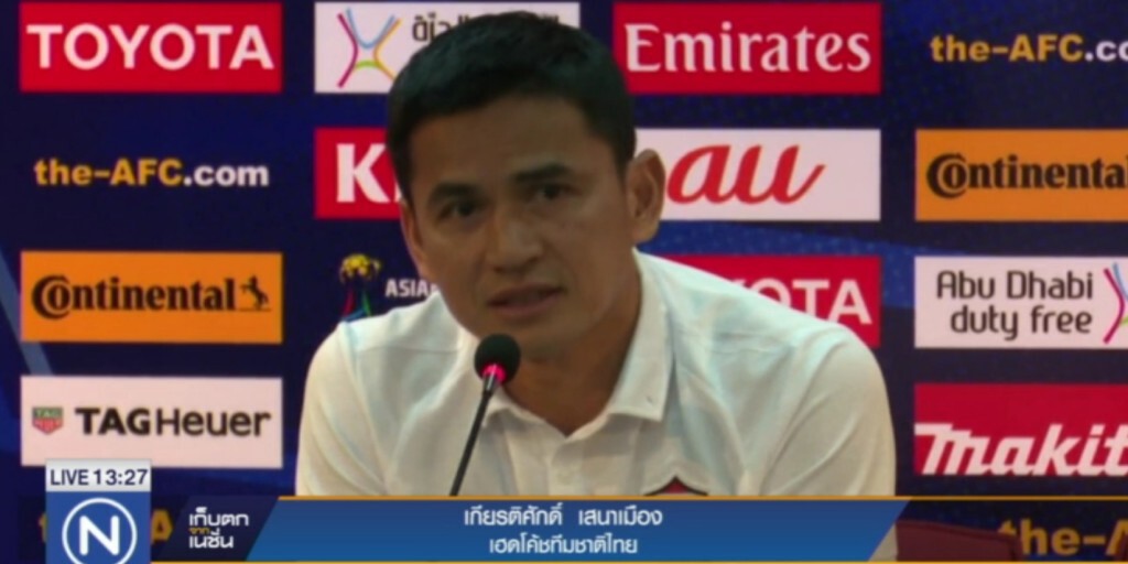 "ช้างศึก"ฟูลทีม ซดแข้งซาอุฯ
