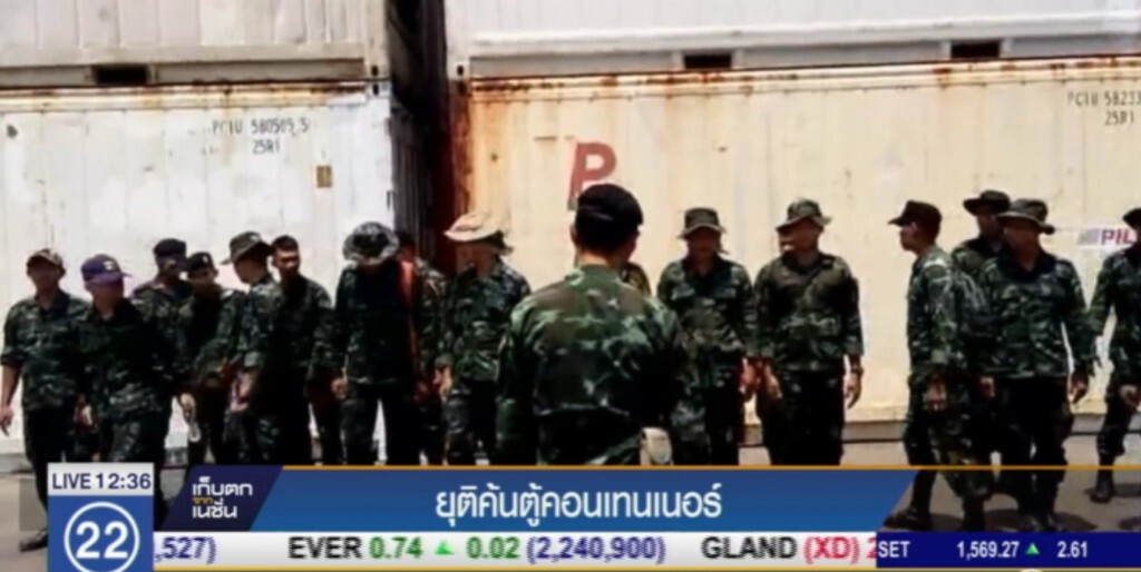 เลิกตรวจคอนเทนเนอร์ หลังตรวจกว่า 3 พันตู้ไม่พบสิ่งผิด กม. เลิกตรวจคอนเทนเนอร์ หลังตรวจกว่า 3 พันตู้ไม่พบสิ่งผิด กม.