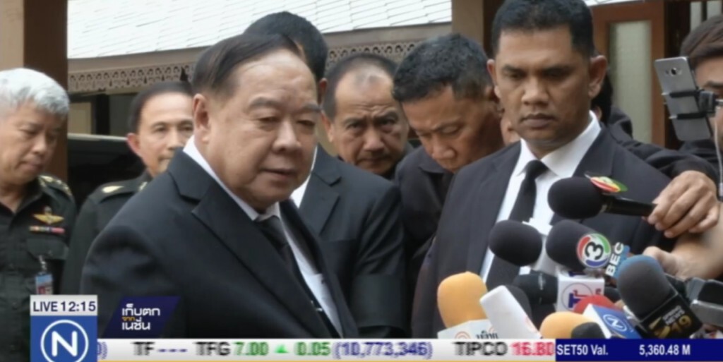 "ประวิตร" ไม่ยกระดับการรักษาความปลอดภัย "ประวิตร" ไม่ยกระดับการรักษาความปลอดภัย