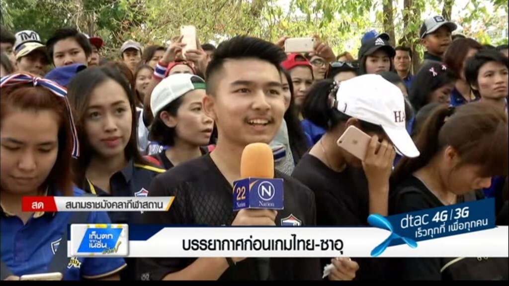 เก็บตกค่ำ 23-3-60 (1) ฟุตบอลไทย-ซาอุฯ