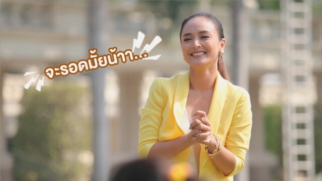 พี่หมี Gossip! ตามติดซุป’ตาร์ดวงใหม่