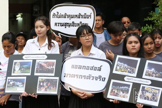 ภาคปชช.ร้องนายกฯ เพิ่มมาตรการคุมเข้มปัญหาน้ำเมาช่วงสงกรานต์ หวั่นของเดิมเอาไม่อยู่!