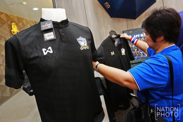แฟนช้างศึก เลือกซื้อเสื้อชุดใหม่ ก่อนส่งใจเชียร์ไทย ดวลซาอุฯ