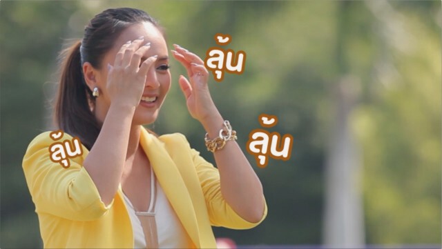 พี่หมี Gossip! ตามติดซุป’ตาร์ดวงใหม่