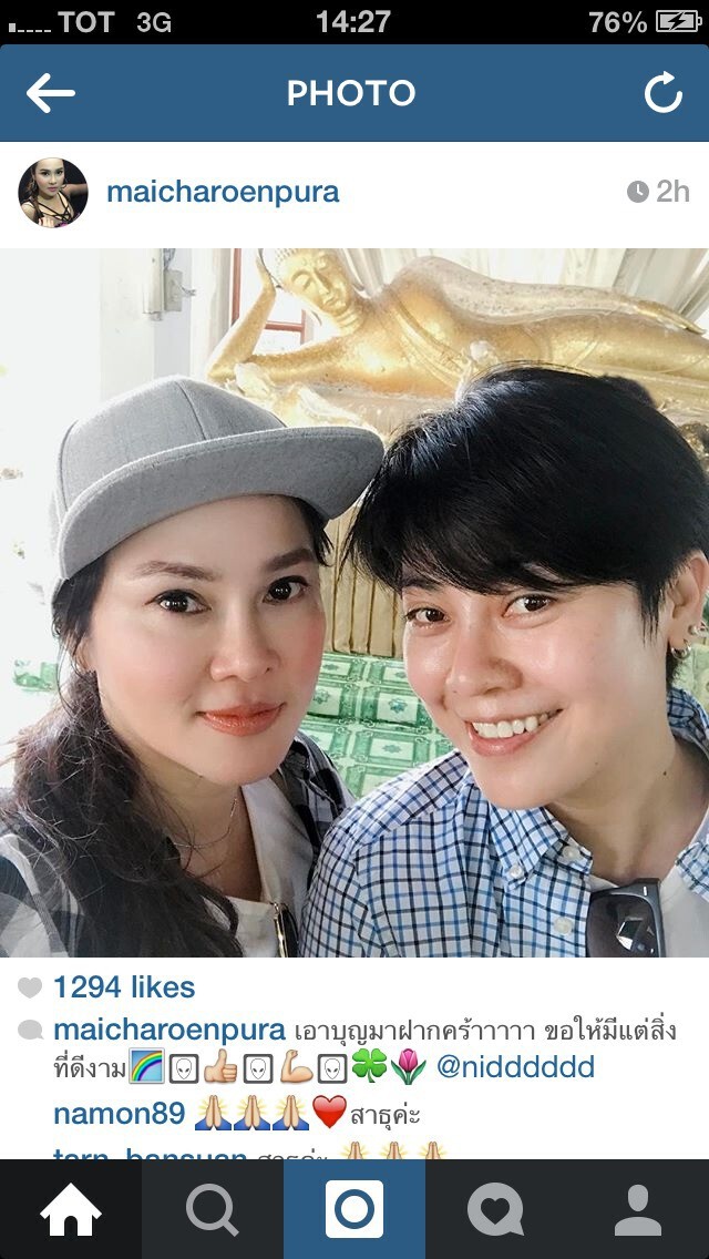 เอ๊ะ!ยังไง? "ใหม่ เจริญปุระ" เดินสายทำบุญพร้อมสาวหล่อคนสนิท แต่ไม่ยอมรับว่าแฟน