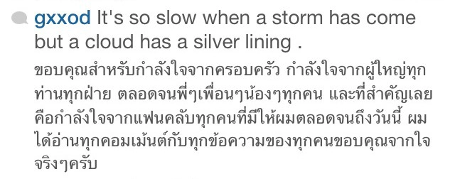 "ก็อต อิทธิพัทธ์" โพสต์ไอจีขอบคุณกำลังใจ หลังรับเป็นคนในคลิปหลุดช่วยตัวเอง