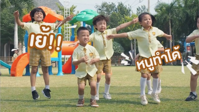 พี่หมี Gossip! ตามติดซุป’ตาร์ดวงใหม่