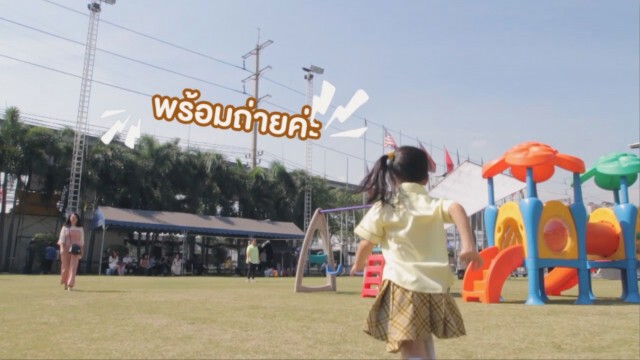 พี่หมี Gossip! ตามติดซุป’ตาร์ดวงใหม่