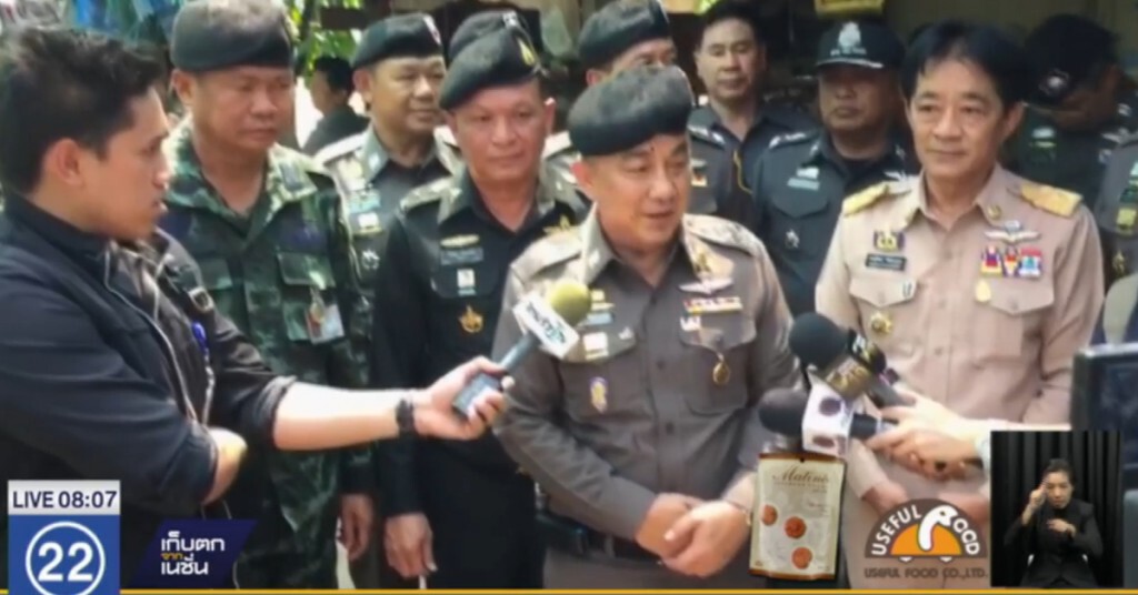 ตำรวจยื่นฝากขังผัดแรก 12 วัน เครือข่ายโกตี๋ 9 ราย ตำรวจยื่นฝากขังผัดแรก 12 วัน เครือข่ายโกตี๋ 9 ราย