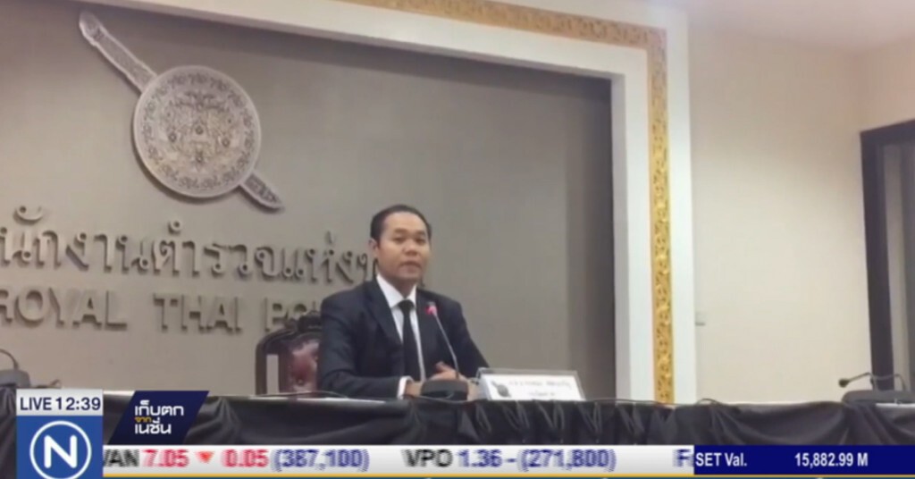 สตช.เผยมีช่องจับ "โกตี๋" มาดำเนินคดีได้ สตช.เผยมีช่องจับ "โกตี๋" มาดำเนินคดีได้