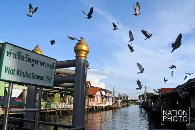 ส่วนหนึ่ง... "คลองบางข้าหลวง"