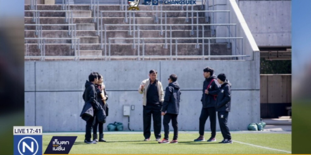 ส.บอล พอใจสนามซ้อม ส.บอล พอใจสนามซ้อม
