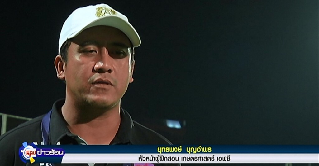 เกษตรศาสตร์ฯ ขอหนีรั้งท้าย เกษตรศาสตร์ฯ ขอหนีรั้งท้าย