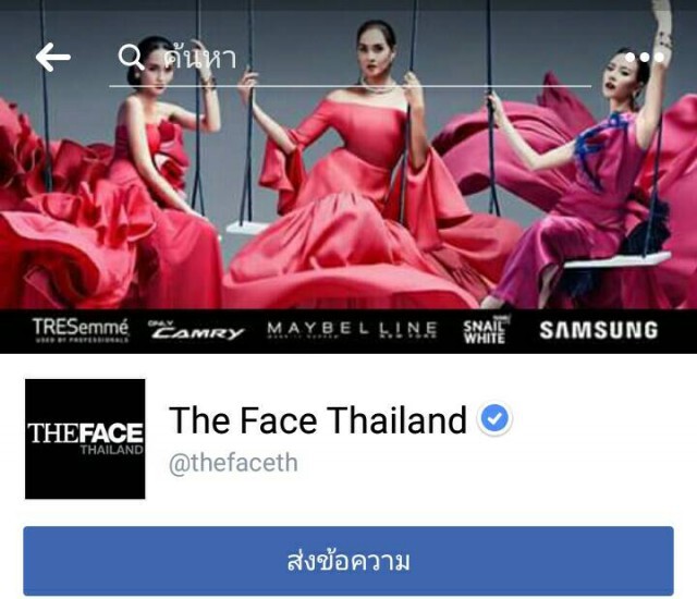 The Face เซอร์ไพรส์! "เมนเทอร์มาช่า" หายไป??