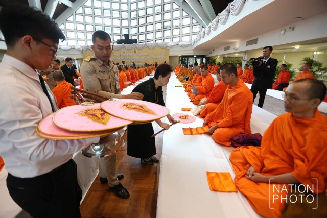 สมเด็จพระสังฆราช เสด็จทรงเป็นประธานสงฆ์ พิธีบำเพ็ญกุศลทักษิณานุประทานฯ
