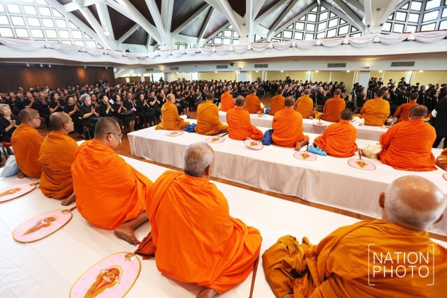 สมเด็จพระสังฆราช เสด็จทรงเป็นประธานสงฆ์ พิธีบำเพ็ญกุศลทักษิณานุประทานฯ