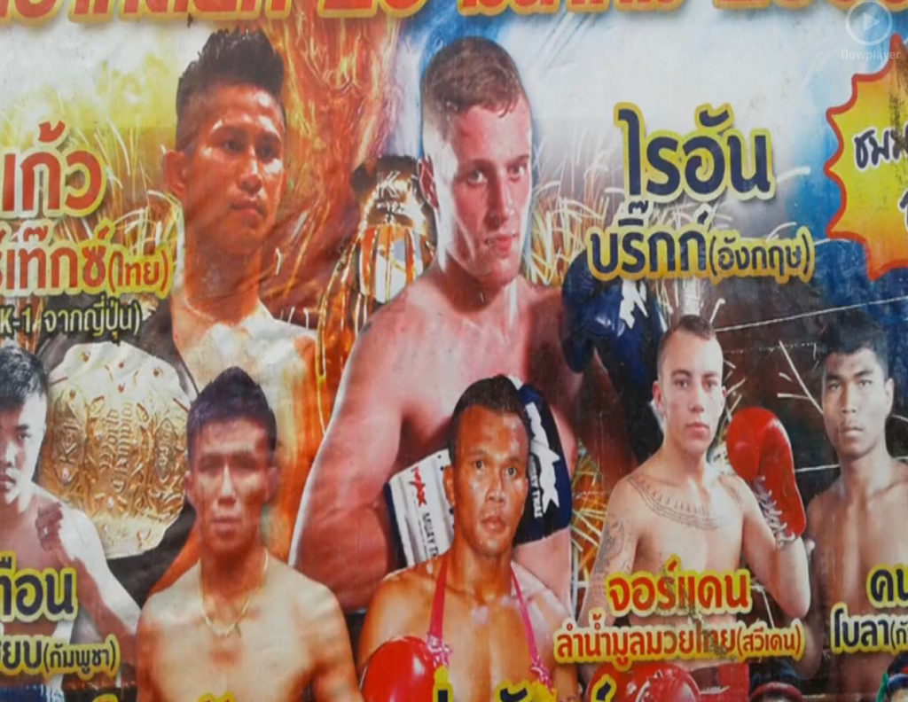นักมวยหนุ่มสก๊อตแลนด์ ค่ายลำน้ำมูล วิ่งตากแดดรีดน้ำหนัก เจอฮีสโตรกช็อกเสียชีวิตก่อนขึ้นชก นักมวยหนุ่มสก๊อตแลนด์ ค่ายลำน้ำมูล วิ่งตากแดดรีดน้ำหนัก เจอฮีสโตรกช็อกเสียชีวิตก่อนขึ้นชก