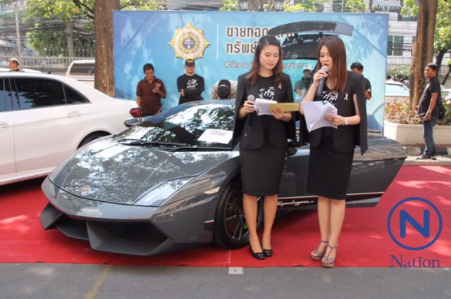 ปปส.จัดประมูลทรัพย์สิน
รวมลัมโบกินี-จยย. "เบนซ์ เรซซิ่ง"
