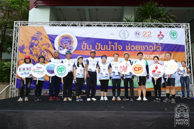 ภาพชุด ปั่น ปัน น้ำใจช่วยชาวใต้ @บางขุนเทียน
