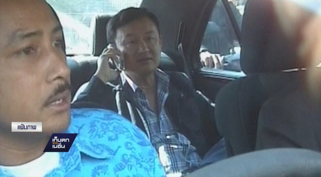 27-3-2560 เรียกเก็บภาษี"ทักษิณ" 1.7 หมื่นล้าน 27-3-2560 เรียกเก็บภาษี"ทักษิณ" 1.7 หมื่นล้าน