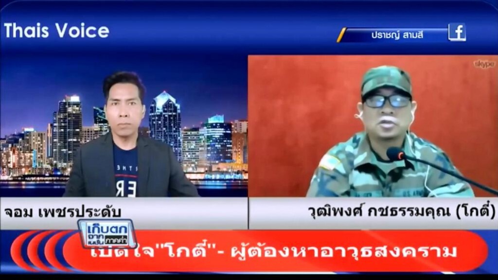 เก็บตกค่ำ 27-3-60 (4) แดงใต้ดินแตกคอ