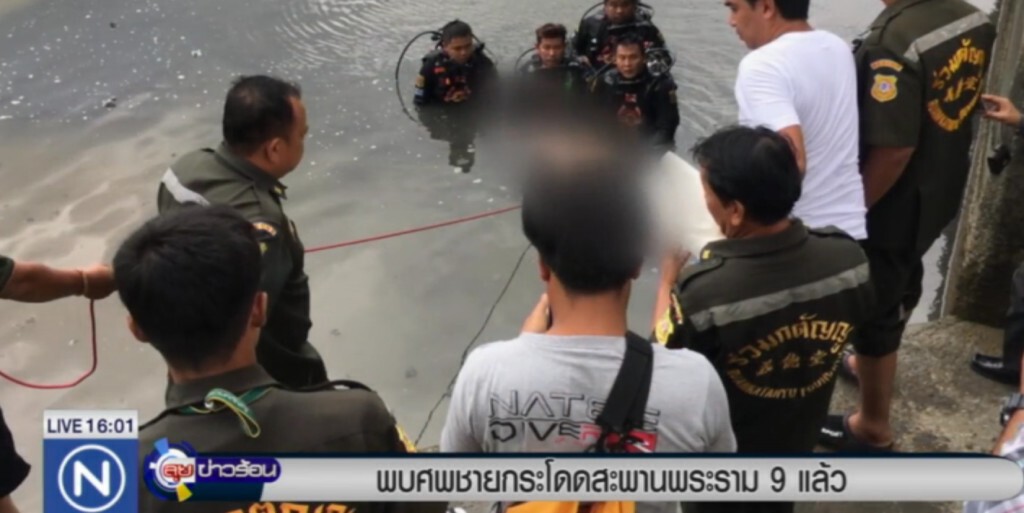 พบแล้ว!....ศพชายกระโดดสะพานพระราม 9 พบแล้ว!....ศพชายกระโดดสะพานพระราม 9