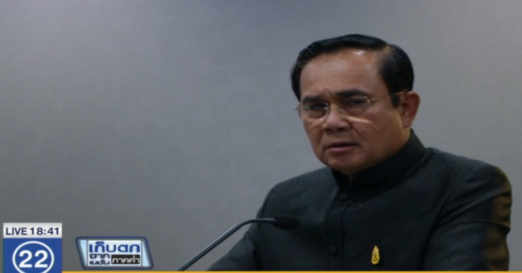 นายกฯ ปฏิเสธแนวคิดให้ทหารตั้งบรรษัทน้ำมัน นายกฯ ปฏิเสธแนวคิดให้ทหารตั้งบรรษัทน้ำมัน