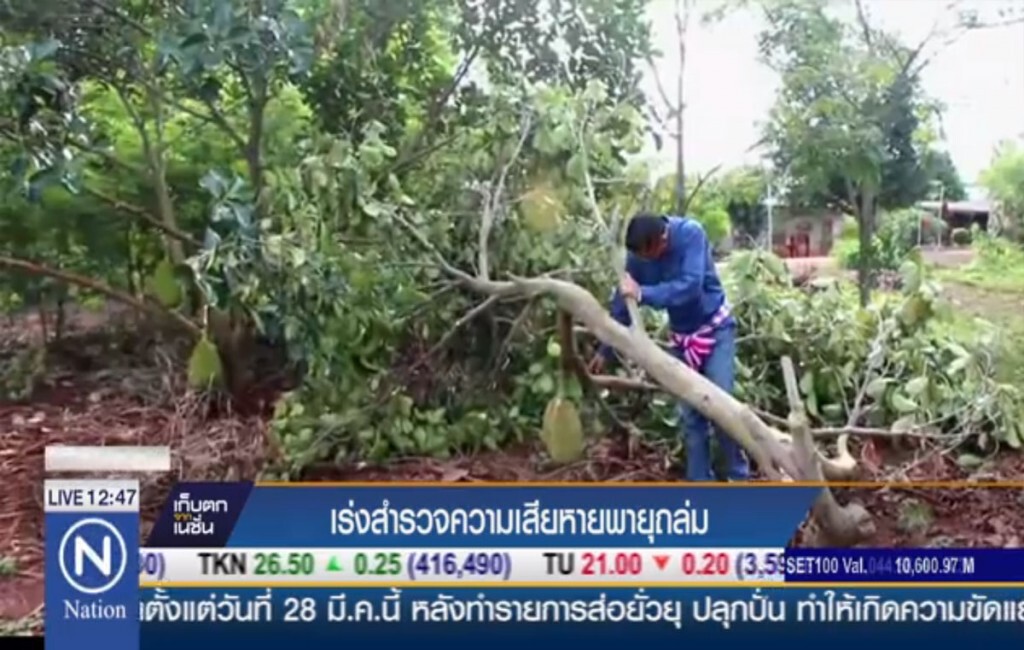 เร่งสำรวจความเสียหาย พายุฤดูร้อนพัดถล่ม เร่งสำรวจความเสียหาย พายุฤดูร้อนพัดถล่ม