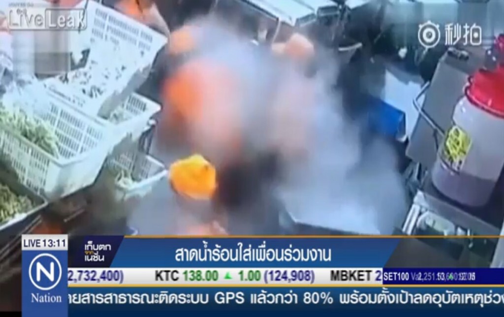 สาดน้ำร้อนใส่เพื่อนร่วมงาน สาดน้ำร้อนใส่เพื่อนร่วมงาน