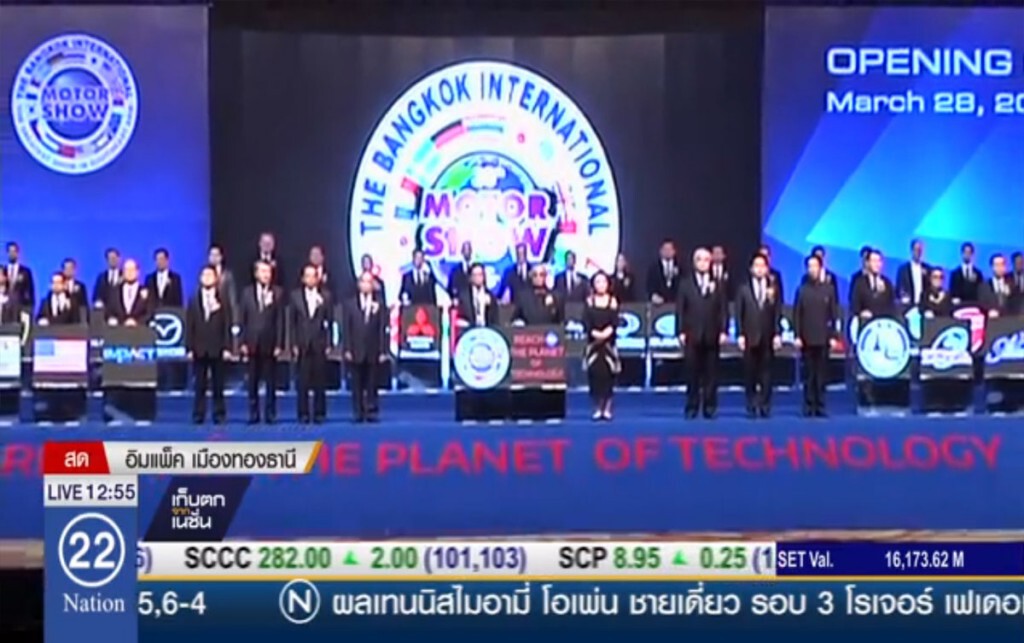 เริ่มแล้ว "มอเตอร์โชว์ 2017"