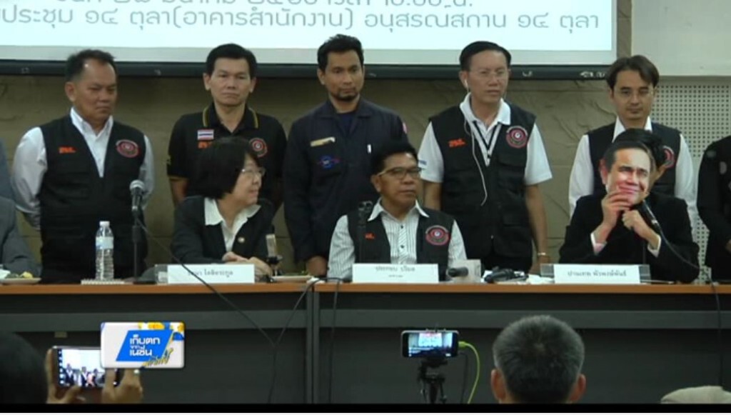 เก็บตกค่ำ 28-3-60 (1) คปพ.หนุนบรรษัทน้ำมันแห่งชาติ