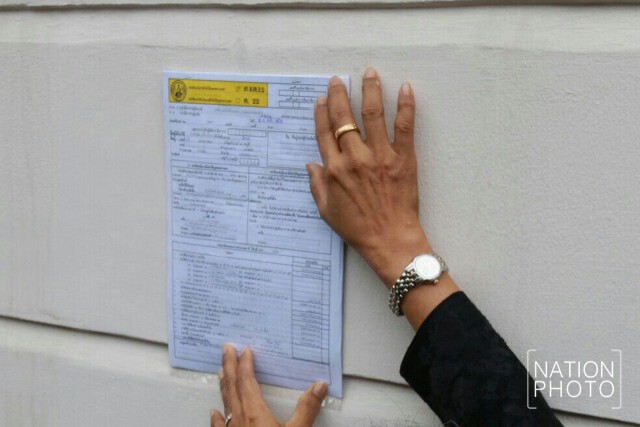 หมายเรียกเก็บภาษี "ทักษิณ"
17,629,585,191.00 บาท