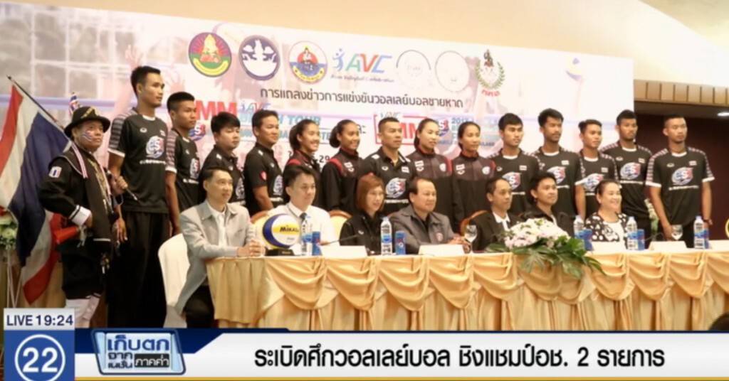 ระเบิดศึกวอลเลย์บอล ชิงแชมป์ อช.2 รายการ ระเบิดศึกวอลเลย์บอล ชิงแชมป์ อช.2 รายการ
