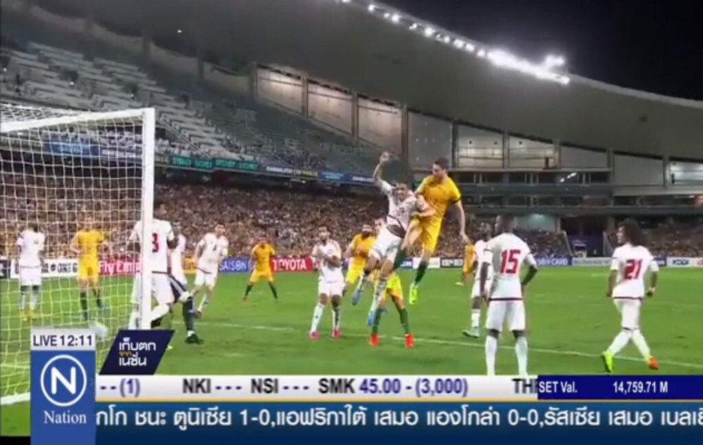 ออสซี่ชนะยูเออี 2-0 ซาอุฯเฉือนอิรัก รั้งรองฝูง ออสซี่ชนะยูเออี 2-0 ซาอุฯเฉือนอิรัก รั้งรองฝูง