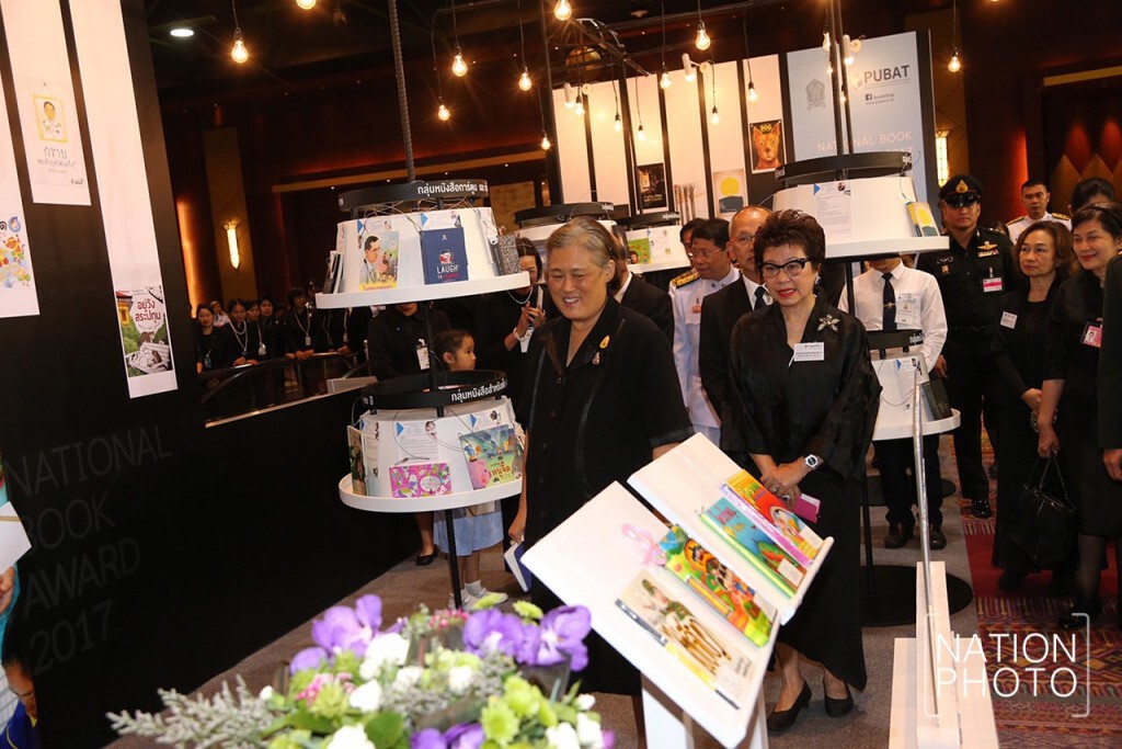 สมเด็จพระเทพฯ เสด็จฯ เป็นประธานในพิธีเปิดงานสัปดาห์หนังสือแห่งชาติครั้งที่ 45 สมเด็จพระเทพฯ เสด็จฯ เป็นประธานในพิธีเปิดงานสัปดาห์หนังสือแห่งชาติครั้งที่ 45