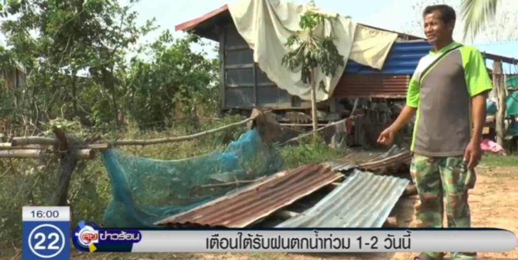 เตือน!.....ภาคใต้ระวังฝนตกหนัก 1-2 วันนี้ เตือน!.....ภาคใต้ระวังฝนตกหนัก 1-2 วันนี้