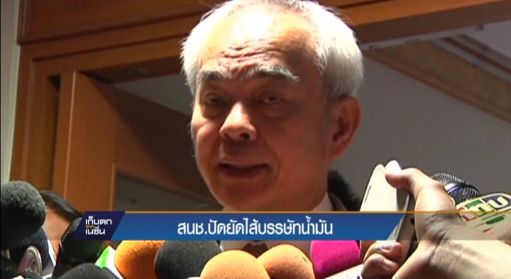 29-03-60 เก็บตกเที่ยง : สนช.ปัดยัดไส้บรรษัทน้ำมัน 29-03-60 เก็บตกเที่ยง : สนช.ปัดยัดไส้บรรษัทน้ำมัน