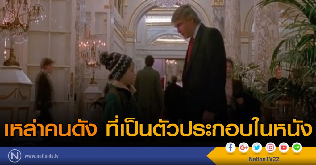 คนดังที่เป็นตัวประกอบในหนัง คนดังที่เป็นตัวประกอบในหนัง