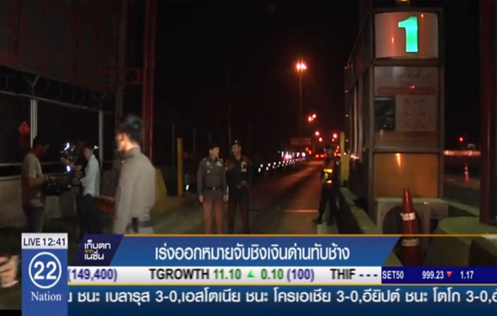 เร่งออกหมายจับ ชิงเงินด่านทับช้าง เร่งออกหมายจับ ชิงเงินด่านทับช้าง