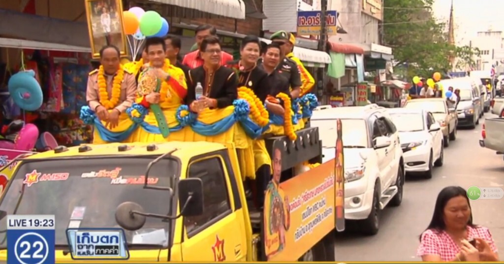 จัดบายศรีรับ "ศรีสะเกษ" กลับบ้าน
