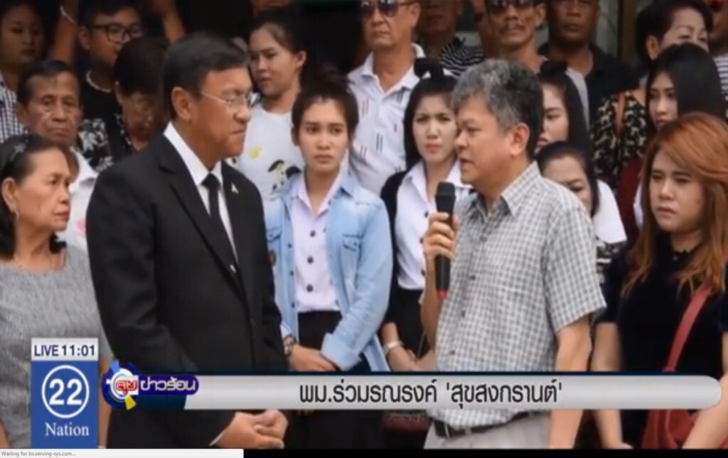 พม.ร่วมรณรงค์ "สุขสงกรานต์" พม.ร่วมรณรงค์ "สุขสงกรานต์"
